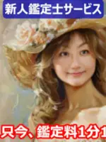 えんじょい先生の写真