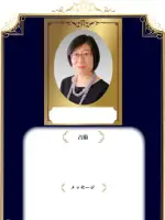 Yoko.fu先生(占いのアリーナ 天然温泉 ロテンガーデン店の占い師)の写真