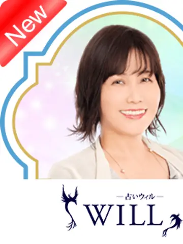 田所龍乃先生(電話占いセラの占い師)の写真