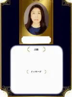 琴 峰慶先生の写真