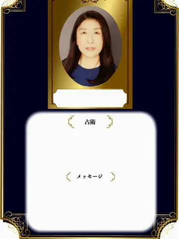 琴峰慶先生（占いのアリーナ 河原町OPA店の占い師）の写真