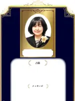 まゆ香先生の写真