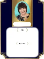 みやもね先生の写真