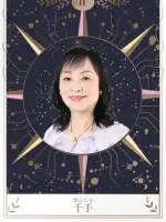 千手先生の写真