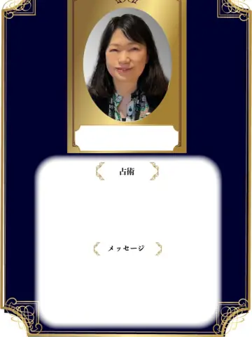麒央先生（占いのアリーナ イオンモール堺鉄砲町店の占い師）の写真