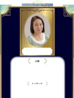 静杏先生の写真