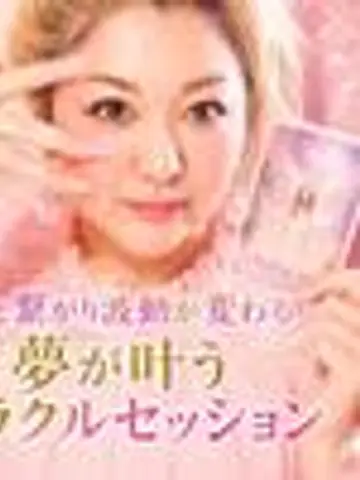 panko8369357先生(ココナラ電話占いの占い師)の写真