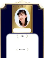 風巻 えのわ先生の写真