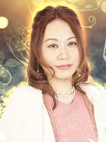鈴城ゆき乃先生(みんなの電話占いの占い師)の写真