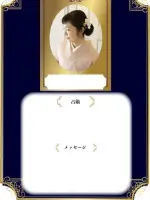 眞鈴先生の写真