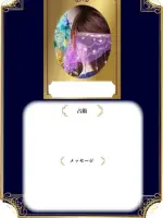 アイリス 恋先生の写真