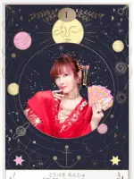 紅月アンジュ先生の写真