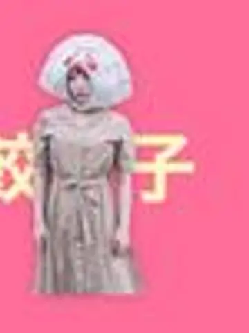 餃子のやーまん先生(ココナラ電話占いの占い師)の写真