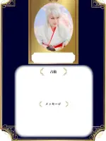 開咲 天結先生の写真