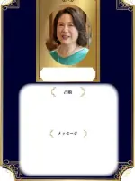 尚子先生の写真