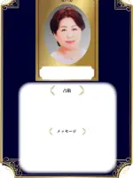 恭佳先生の写真