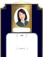 泉葵先生の写真