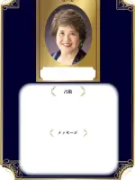 聖世 紫り先生の写真