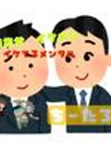ちーたろさん先生(ココナラ電話占いの占い師)の写真