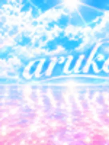aruka☆魂の調律師先生(ココナラ電話占いの占い師)の写真