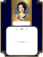 綾先生の写真