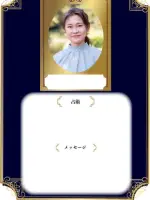 安齋 友美先生の写真
