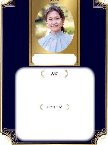 安齋友美先生(占いのアリーナ イオンモール千葉ニュータウン店の占い師)の写真