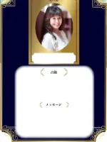 翡翠先生の写真