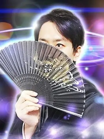 一ノ瀬邂先生(みんなの電話占いの占い師)の写真