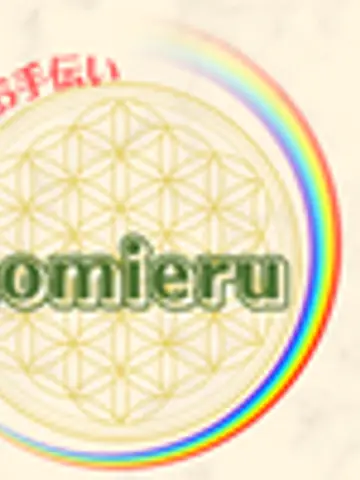 somieru先生（ココナラ電話占いの占い師）の写真