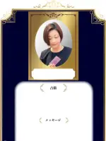 佑波先生の写真