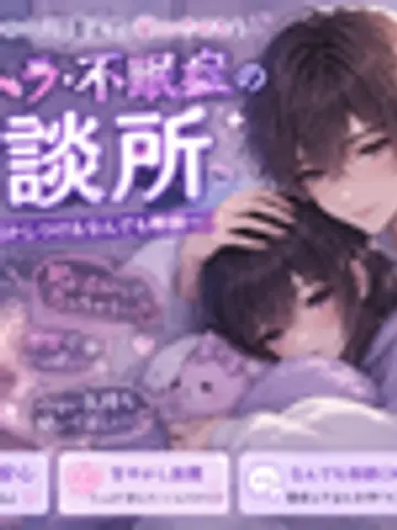 風間風太先生(ココナラ電話占いの占い師)の写真