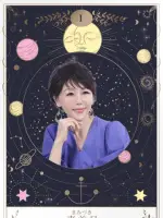 真美月先生の写真