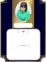 虹輝先生(占いのアリーナ イオンモール桑名店)の写真