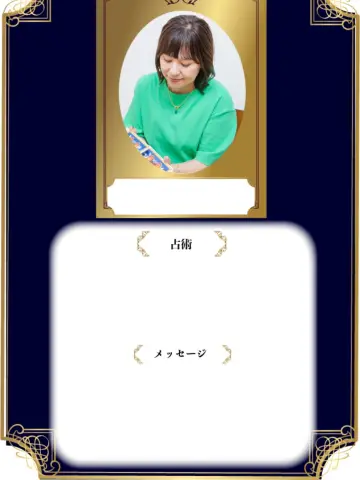 虹輝先生（占いのアリーナ イオンモール桑名店の占い師）の写真