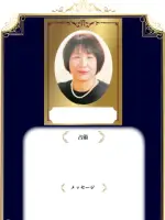 蒼先生の写真