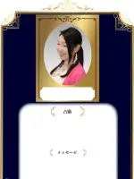 大和nachura先生の写真