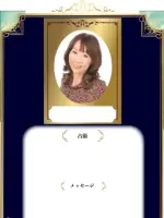 シャンティー先生の写真