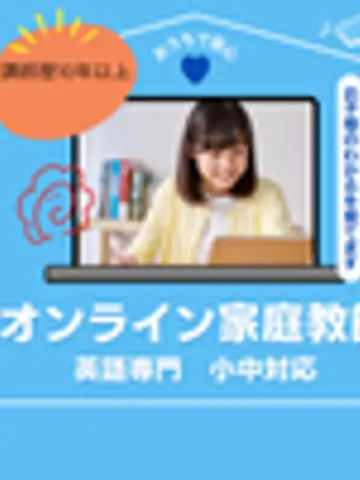 lifeseedonline先生(ココナラ電話占いの占い師)の写真