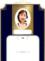 ハーブ魔女まあとる先生の写真