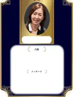 天音 蒼乃先生の写真