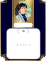 奏音 令果先生(占いのアリーナ イオンモール土岐店)の写真