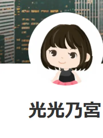 光光乃宮先生(光光乃宮・開運占いの店の占い師)の写真
