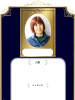 樹 美帆先生の写真