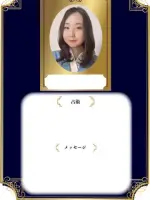 真輝 ひかり先生の写真