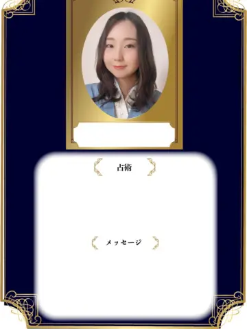 真輝ひかり先生（占いのアリーナ 倉敷天満屋店の占い師）の写真
