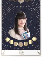 希望先生の写真