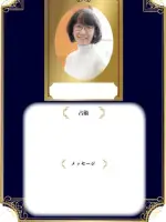 麻貴先生の写真