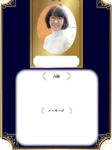 麻貴先生（占いのアリーナ 静岡PARCO店の占い師）の写真