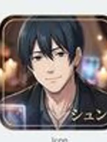 shun17uranai先生(ココナラ電話占いの占い師)の写真